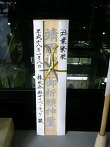 0419561c.JPG