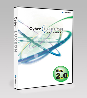 Cyber Luxeon Ver2.0パッケージ写真