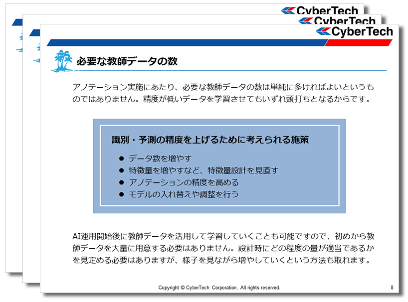 今回提供を開始したダウンロード資料イメージ画像