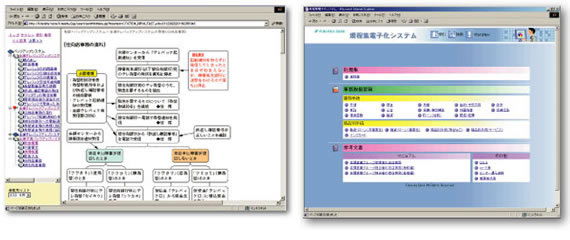 株式会社福岡銀行／株式会社広島銀行様画面キャプチャ