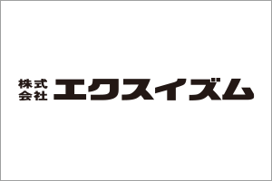 株式会社エクスイズム