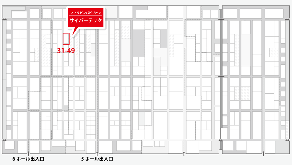 出展位置案内図「フィリピンパビリオン 小間番号：31-49」