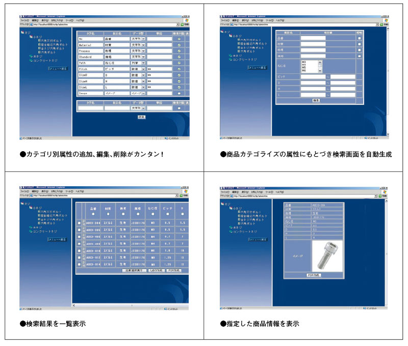 「XMLZaix」スクリーンショット