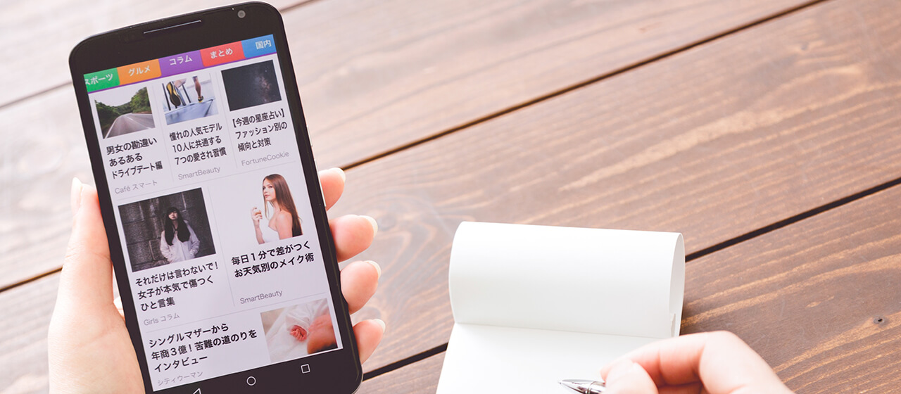 Web CMS事業に関するコラム詳細ページはこちら