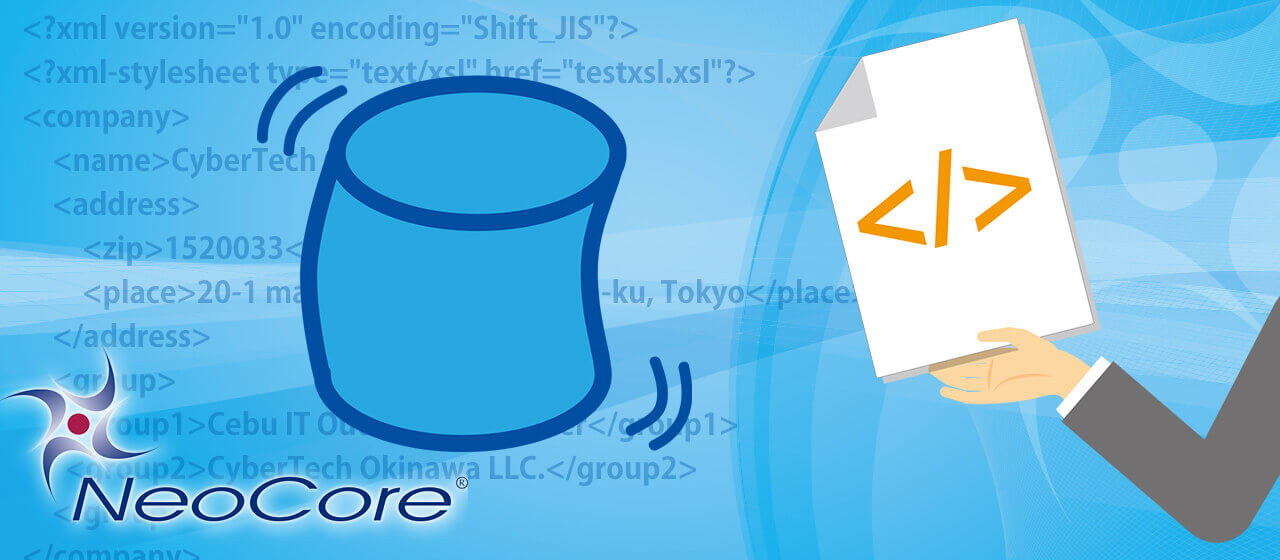 高い柔軟性が求められる情報を「なんでも・早く・簡単に」。効率よく管理できる、国内シェアNo.1のXMLデータベース「NeoCore」の製品ページはこちら