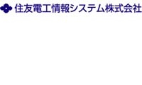 住友電工情報システム株式会社