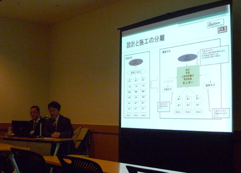 会場の様子（6）